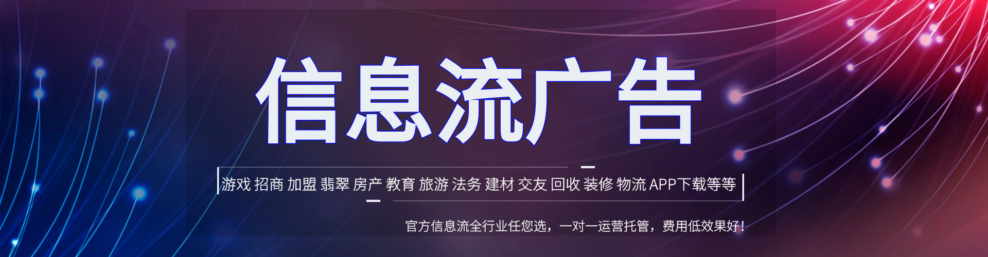颍泉sem广告